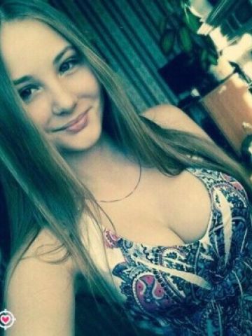 Владислава